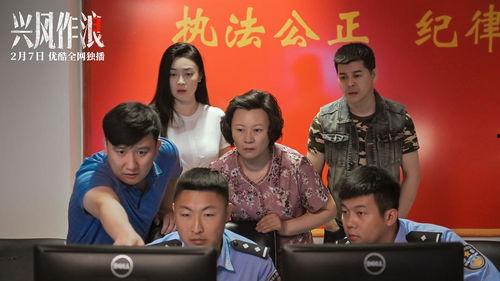 兴风作浪3,再掀波澜，传奇归来